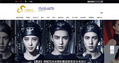 Desktop Screenshot of chinese-luxury.com